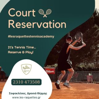 📱𝙍𝙚𝙨𝙚𝙧𝙫𝙚 & 𝙋𝙡𝙖𝙮 
👉Κάνε τώρα την κράτηση σου σε ένα από τα 10 γήπεδα της Ακαδημίας μας & ζήσε από κοντά το άθλημα της Αντισφαίρισης! 
🤔Χώμα…Μοκέτα…ή σκληρή επιφάνεια;;
Εσύ επιλέγεις !!! 
☎️2310 473508
#reserveandplay #reservetenniscourt #tenniscourt #thessaloniki #thermi #skg #lesraquettes #lesraquettestennisacademy #tennisacademy #claycourt #syntheticgrasscourt #hardcourt #tennis #tennislife #playtennis #court #greece